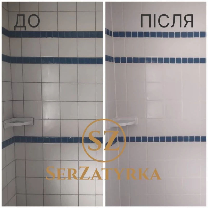 Відновлення швів плитки Львів | SERZATYRKA, Винники — 3/12
